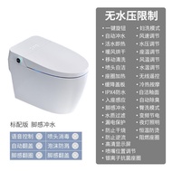 HY/🆗Desdertivey DESIDLVWhaleD8691Radar Automatic Flip Smart Toilet Voice Control Smart Toilet 2WKO