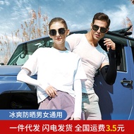 Sun Protection Sleeve Ice Sleeve Sun Protection Sleeve Summer Ladies Gloves Outdoor Cycling Military