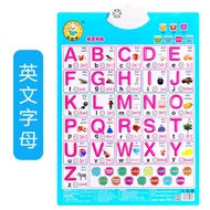First Class Pinyin Textbook Uppercase Lowercase 26 Pinyin Alphabet Numbers 1 to 100 Wall Chart Audio