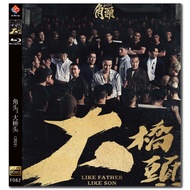 [English][Ready Stock] Blu-ray HD Movie 4K UHD 1080P GATAO: Like Father Like Son