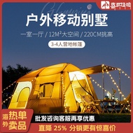 Himalaya One One Luxury Villa Tent Outdoor Camping Portable Rainproof Oversized Living Tent