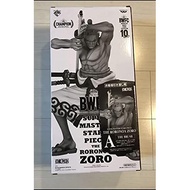 Amusement Ichiban Kuji One Piece BWFC Zoukei-Oh Summit Battle 3 SMSP SUPER MASTER STARS PIECE THE RO