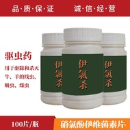 Veterinary Drug Nitrchlorfen Ivermectin Tablets Ivermectin Veterinary Use For Cattle And Sheep