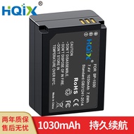 HQIX Suitable for Samsung NX1100 NX300M NX500 MX300 Camera BP-1030 Battery Charger