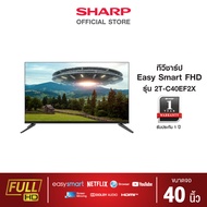 SHARP TV Full HD LED Smart รุ่น 2T-C40EF2X ขนาด 40 นิ้ว