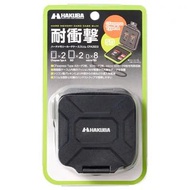 日本 Hakuba DMC-23CFA2SD2GR 記憶卡盒 ( CFexpress Type A / SD / microSD )