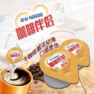 Nescafe Coffee Mate Creamer Coffee Creamer Cream Ball Nescafe Creamer Ball Mate Sugar10ml/Granule Bu