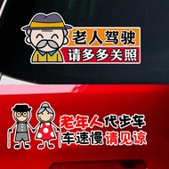 Elderly Driving Please Care Car Stickers Elderly Scooter Elderly Driving Slow Creative Warning Body 