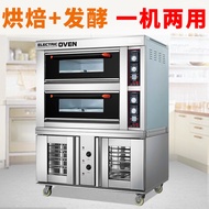 Chang Yi Sheng Combination Oven with Two Trays on One Level Two-layer Four-tray Electric Oven with P