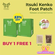 [Buy 1 Free 1] 100% Authentic - Itsuki Kenko Cleansing and Detoxifying Foot Patch - 100pcs / 2 boxes