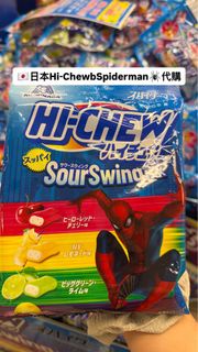 🇯🇵日本Hi-Chew Spiderman 🕷️ 糖果代購✅