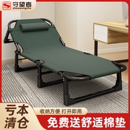 Folding Bed Single Adult Lunch Break Office Siesta Appliance Multi-Functional Portable Marching Bean Bag Sofa Recliner