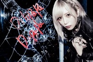 [2023/11] ReoNa 8th Single「R.I.P.」 [HMV/楽天/ReoNa応援] 特典