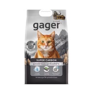 Gager ทรายแมวภูเขาไฟ กาเจอร์ เก็บกลิ่นดีเยี่ยมด้วยคาร์บอนดำพิเศษ ฝุ่นน้อย รูพรุนสูงดูดซึมดี ไม่เป็นโ