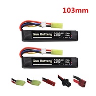 2pcs 2095 11.1v 2200mAh Lipo Baery for Water Gun 3S 11.1V baery for Mini Airsoft BB Air Pistol Electric Toys Guns Parts