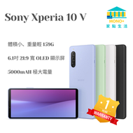 Sony Xperia 5G 10 V 8+128GB 智能手機 - 黑色 (平行進口)