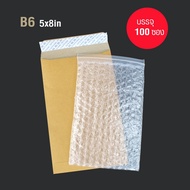 Telecorsa ซองกันกระแทก ขนาด B6 5x8 100ซอง  รุ่น Zip-lock-bubble-letter-pack-5x8-B6-01D-555