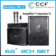 CCF 6.5" 2CH Speaker Karaoke Amplifier Set 2biji Speakers 5-band EQ Amp Bluetooth 2pcs Mic Home Thea