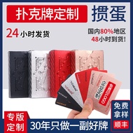 High-end gold foil playing cards customized entert High-end gold foil playing cards customized Enter