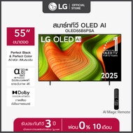 LG ทีวี 55" LG OLED AI B5 4K Smart TV 2025 รุ่น OLED55B5PSA ขนาด 55 นิ้ว ดำ One