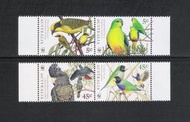 出清價 ~ WWF-238 澳洲 1998年 特有鳥類郵票 - (鳥類專題)