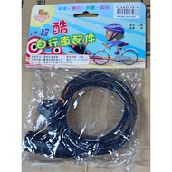 *** GE516 Steel Wire Lock/100cm