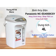 Genuine Panasonic NC-EG4000CSY 4 liter thermos || Display Items as Beautiful as New