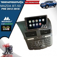 MAZDA BT-50 PRO 2012-2018 ราคา 9,900 บาท MICHIGA จอแอนดรอยตรงรุ่น 9นิ้ว CPU 4CORE RAM2+32 GB
