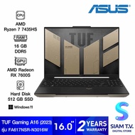 NOTEBOOK โน้ตบุ๊ค ASUS TUF GAMING A16 FA617NSR-N3016W SANDSTORM โดย สยามทีวี by Siam T.V.