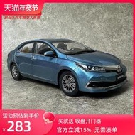 汽車模型 車模原廠1:18 一汽豐田 卡羅拉雙擎 TOYOTA COROLLA 仿真合金汽車模型