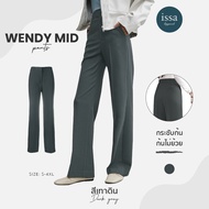 Wendy mid S-9XL กางเกงทำงานสาวอวบ คนอ้วน กางเกงขากระบอกกลางผ้าดี ทรงสวย ไม่ต้องรีด ใส่สบาย กางเกงใส่