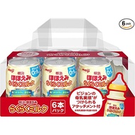【Direct from JAPAN】Meiji Hohoemi rakuraku Milk 240ml (with dedicated attachment) Liquid milk that ca