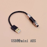 สายดิจิตอล XLR ทรงแบ่งแบบหูฟัง Sony Dock Lightning Type-C สำหรับเชื่อมต่อโทรศัพท์มือถือ Xduoo XD05 B