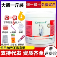 KARUYERHOF Authorized German Horse Chestnut Cream 500ml Horse Chestnut Gel Cream Shoulder Neck Joint