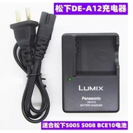 Dmc-fx100 FX01 FX50 LX1 LX2 LX3 fx8GK Camera S005E Battery Charger