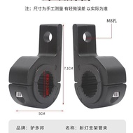 Nvx v1 accessori y15zr accessories v2 Motorcycle Spotlight Bracket Pipe Clamp Electric Vehicle LED H