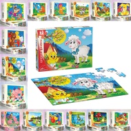63-piece Light Beam Puzzle with Fun Animal Theme