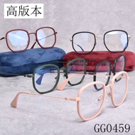 GU #Glasses Frame GG0459 Metal Large Square Glasses Frame Female Flat Glasses