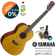 * Authorized Dealer * Yamaha® CSF-TA กีตาร์โปร่งไฟฟ้า 37 นิ้ว ทรง CSF 20 เฟร็ต ไม้ท็อปโซลิดซิดกะสปรู