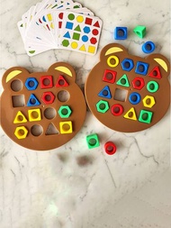 1入組孩子們的幾何搭配思維&amp;專注訓練書桌益智玩具適用於親子裝遊戲