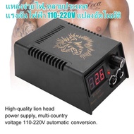 【Hot】พาวเวอร์ซัพพลาย หม้อแปลง เครื่องสัก รุ่น หัวเสือ ใช้กับเครื่องสัก , Tattoo Voltage Transformer , LED Digital Tattoo Power EU plug