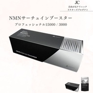 JC NMNサーチュインブースター 15000/3000 NMNサプリメント 健康サポート 国内製造 正規販売品 (プロフェッショナル15000)