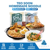 TEO SOON Laksa Mee Penang Prawn Mee Dry Chili Soup Pan Mee Ban Mee Instant Noodle Halal