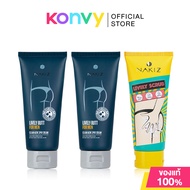 Nakiz Lively Butt For Men Clear Acne Spot Cream [100g x 2pcs] + Nakiz Lively Scrub 100g นาคิส เซทผลิ