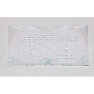 CERTIFICATE OF CHINESE PANDA 2013 1 OZ SILVER COIN