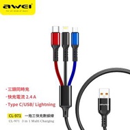 AWEI - CL-971 3in1 2.4A 快速充電線丨Micro | Type-C | Lightning（2134）