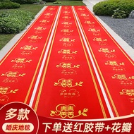 Red carpet red carpet New Chinese Happy Character Happy Event Thickened Color Printing carpet Anti-s