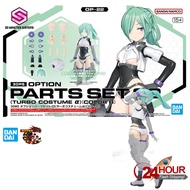 Bandai 30MS Option Parts Set 22 (Turbo Costume Alpha) [Color B] (Plastic Model)