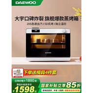 Daewoo Steam Oven Combo Household Oven Steamer Countertop Electric Oven Steam Bake Fry K6Official Fl