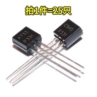 Low Power Transistor 2SC945P 2SA733P C945 A733 Transistor to Transistor Brand New VREG